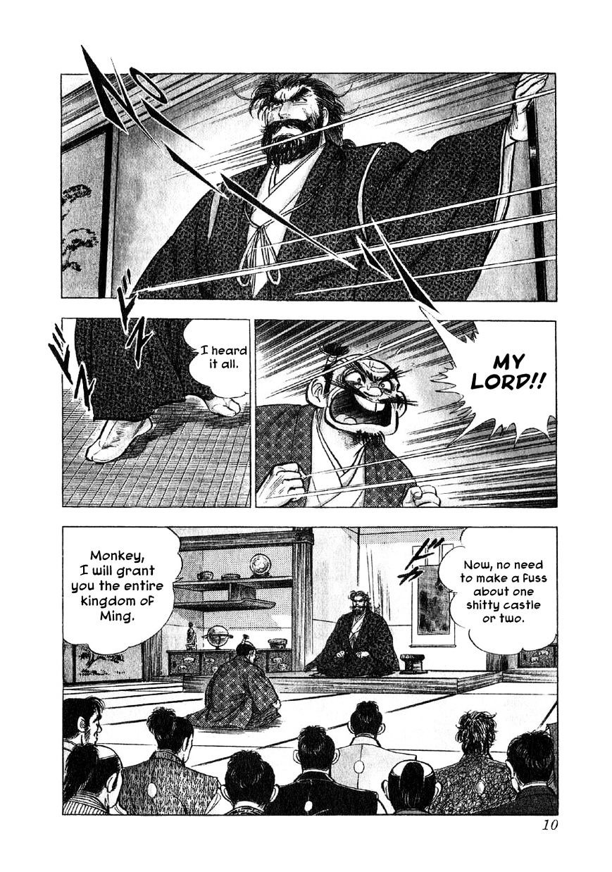 Yume Maboroshi No Gotoku Chapter 29 #8
