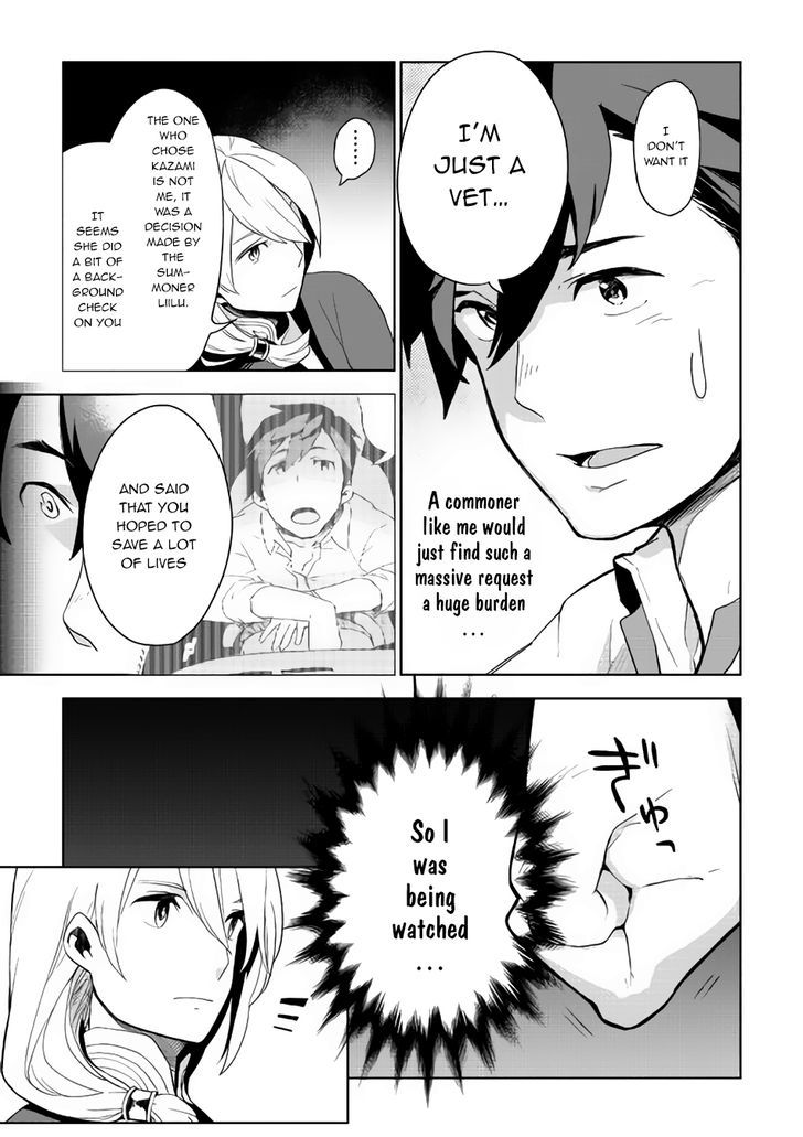 Jui-San No Oshigoto In Isekai Chapter 2 #5