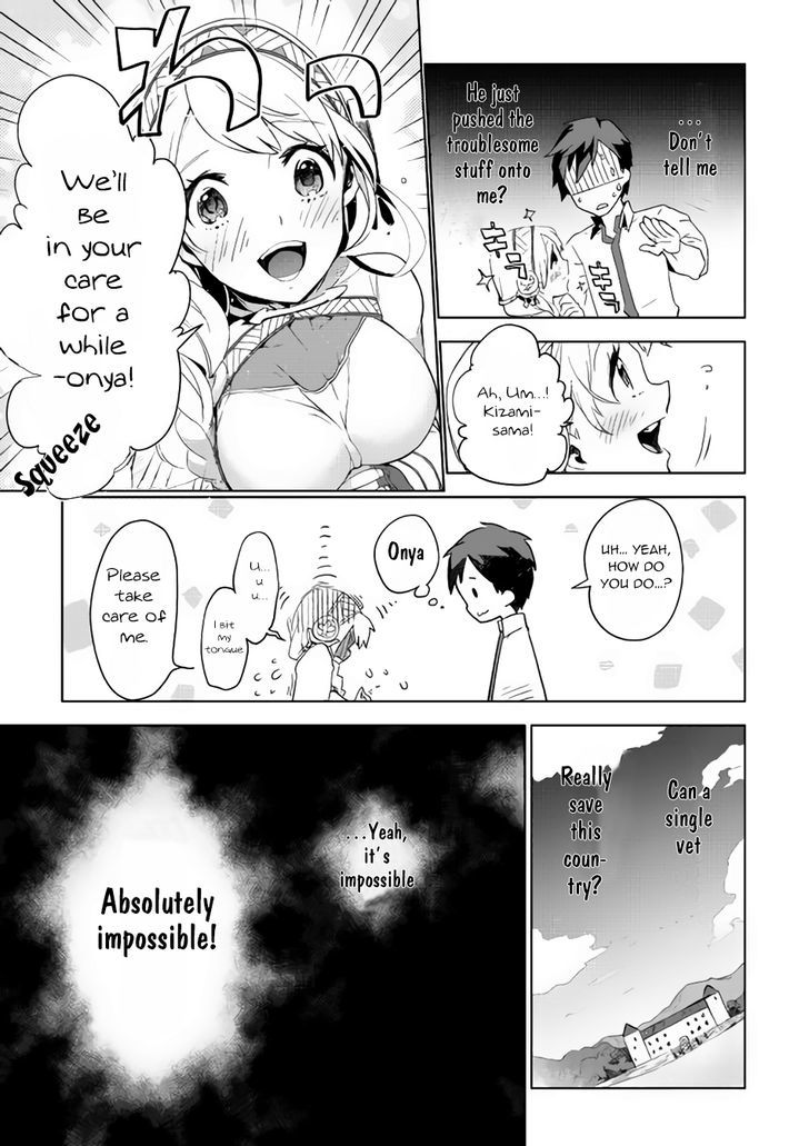 Jui-San No Oshigoto In Isekai Chapter 2 #10