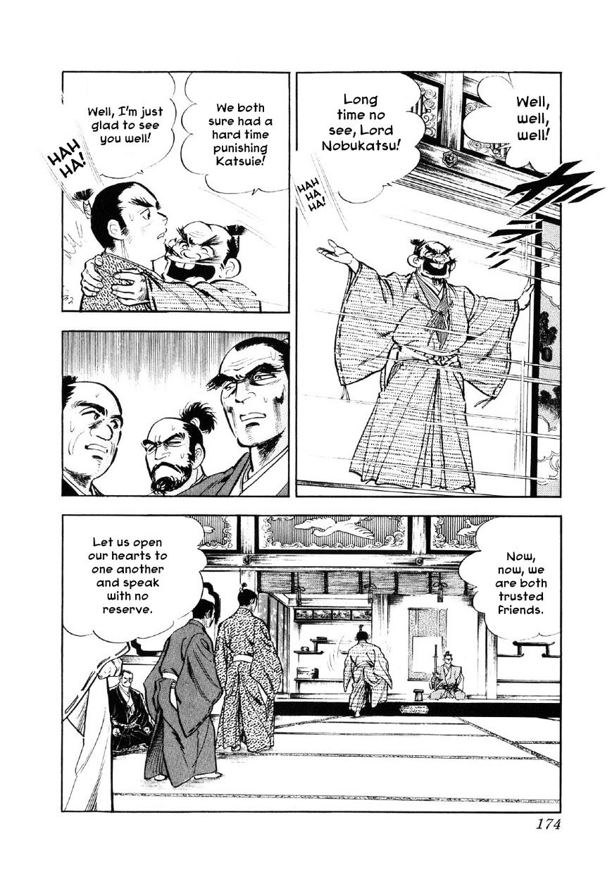 Yume Maboroshi No Gotoku Chapter 19 #12