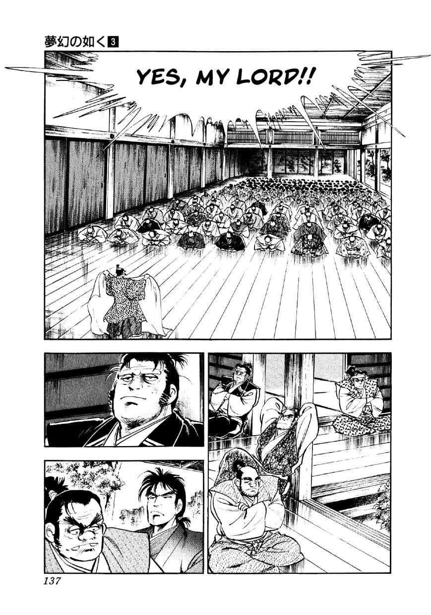 Yume Maboroshi No Gotoku Chapter 18 #6