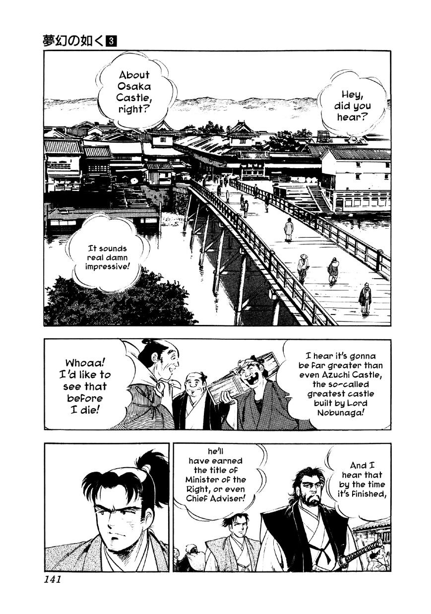 Yume Maboroshi No Gotoku Chapter 18 #10