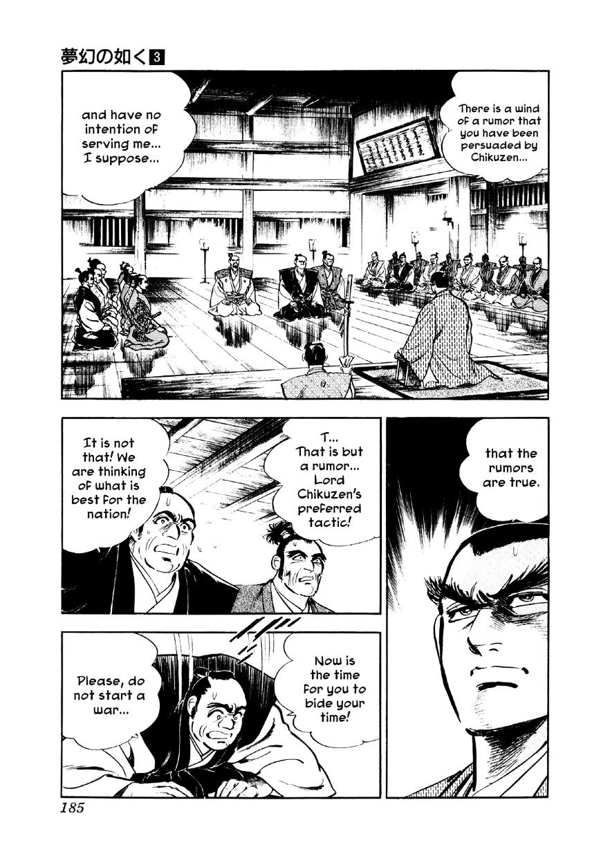 Yume Maboroshi No Gotoku Chapter 19 #23