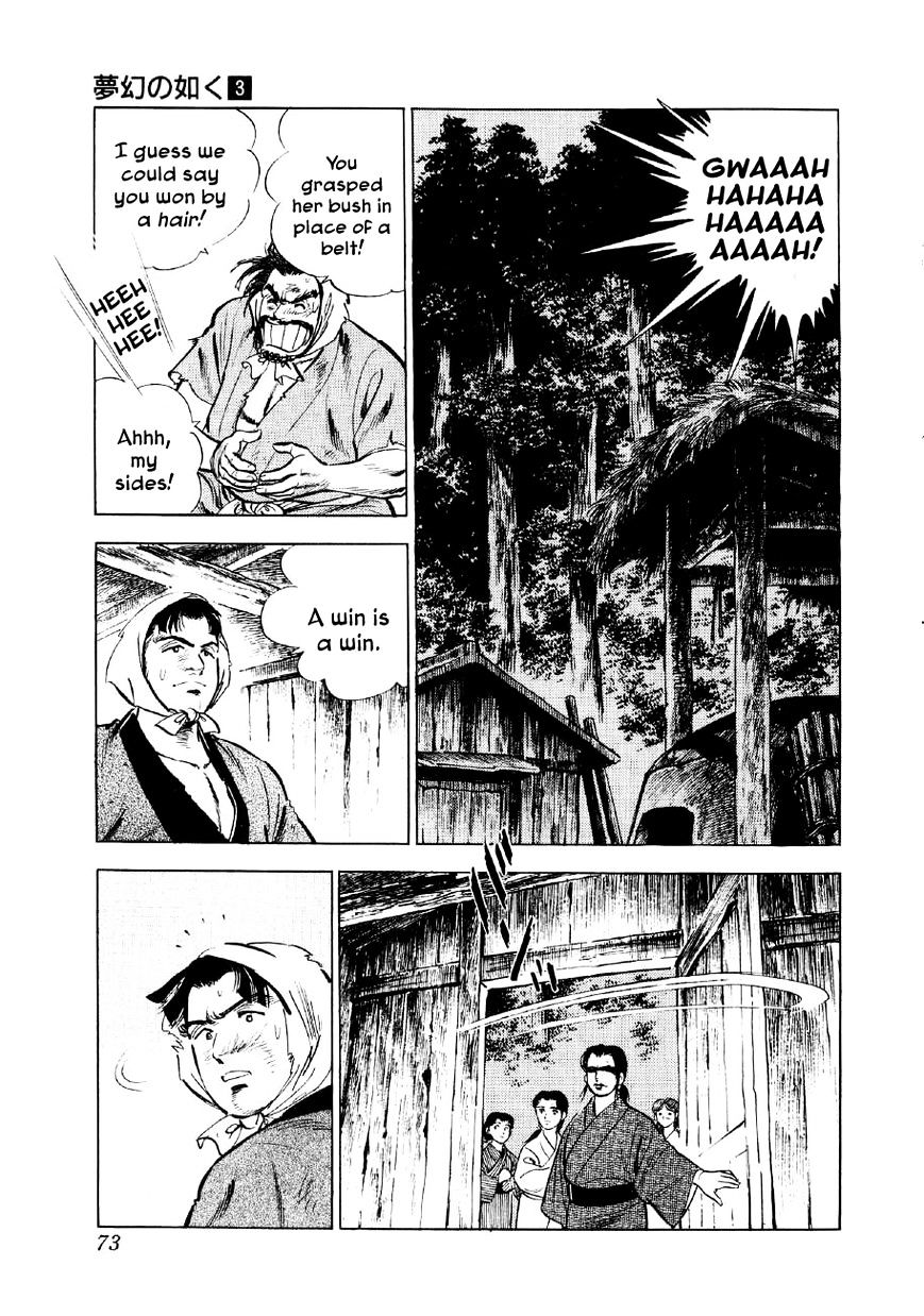 Yume Maboroshi No Gotoku Chapter 16 #6