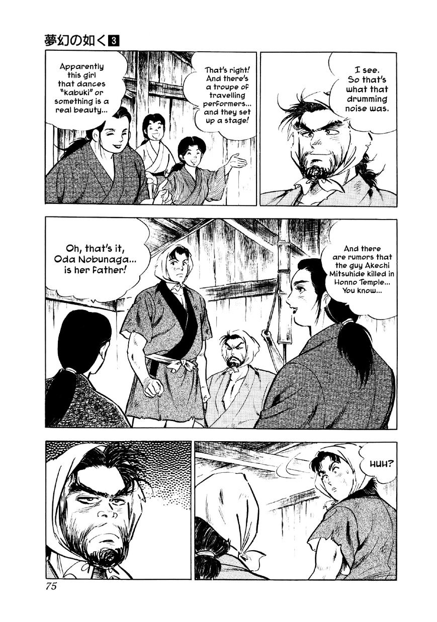 Yume Maboroshi No Gotoku Chapter 16 #8