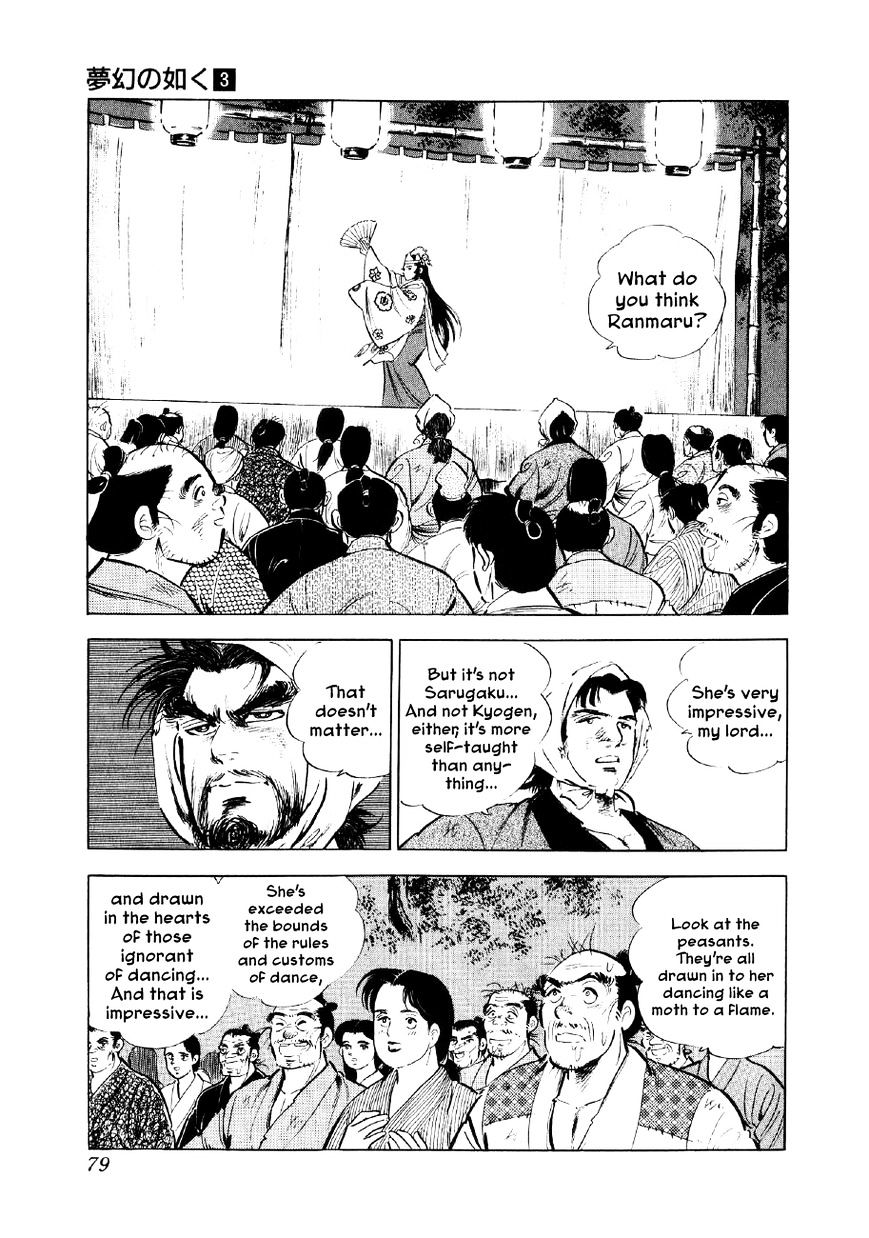 Yume Maboroshi No Gotoku Chapter 16 #11