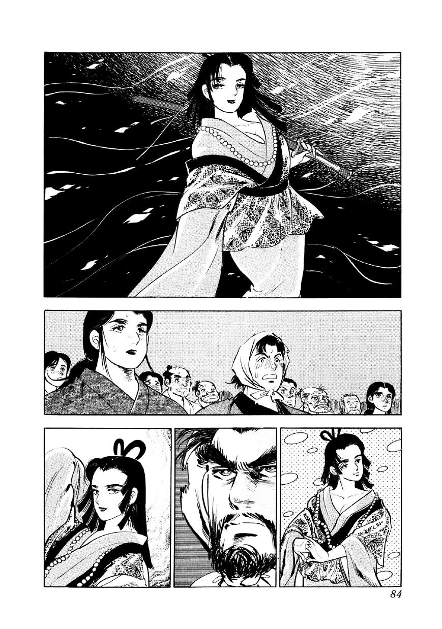 Yume Maboroshi No Gotoku Chapter 16 #16