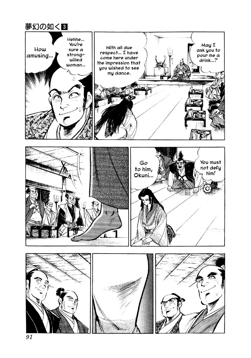 Yume Maboroshi No Gotoku Chapter 16 #23