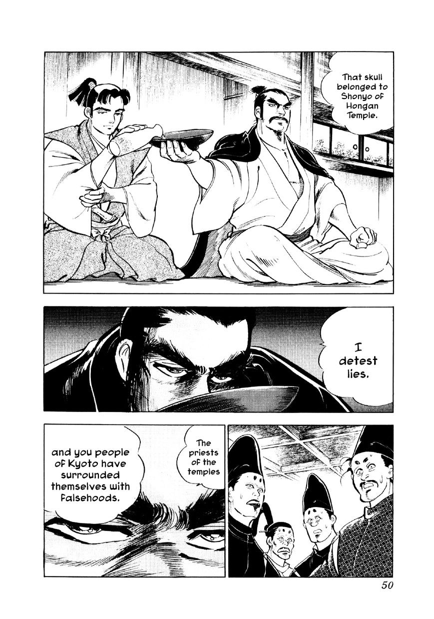 Yume Maboroshi No Gotoku Chapter 15 #15