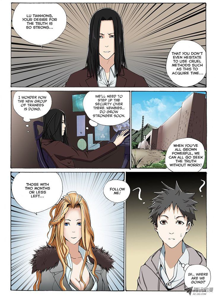 Zuiqiang Bingdu Chapter 12 #4