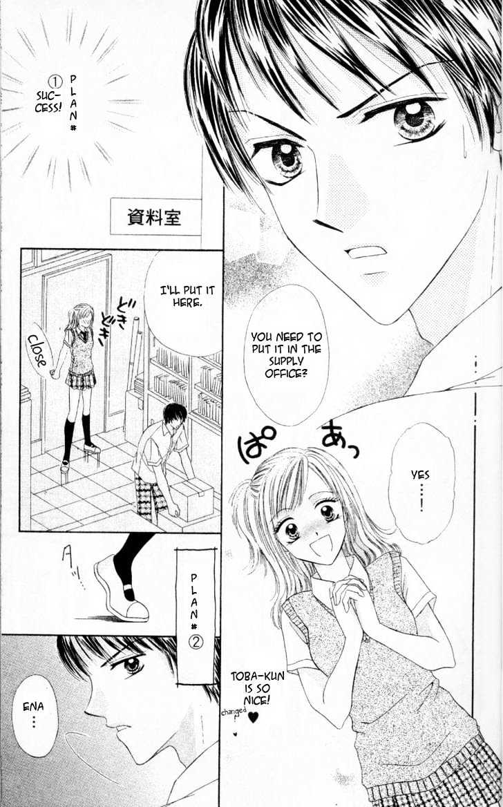 Kedamono Shounenshoujo Chapter 1 #9