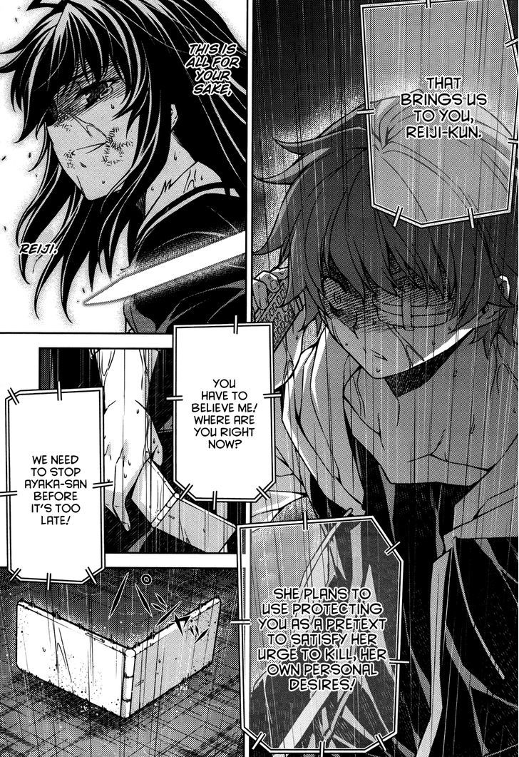 Re:birth - The Lunatic Taker Chapter 23 #31