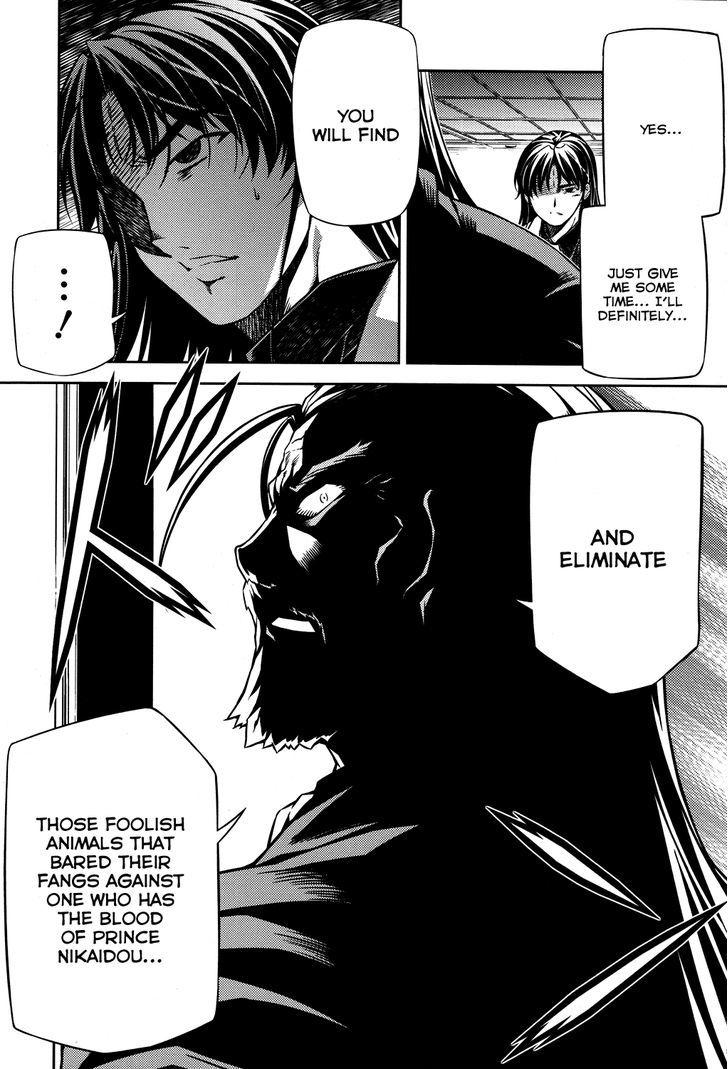 Re:birth - The Lunatic Taker Chapter 22 #47