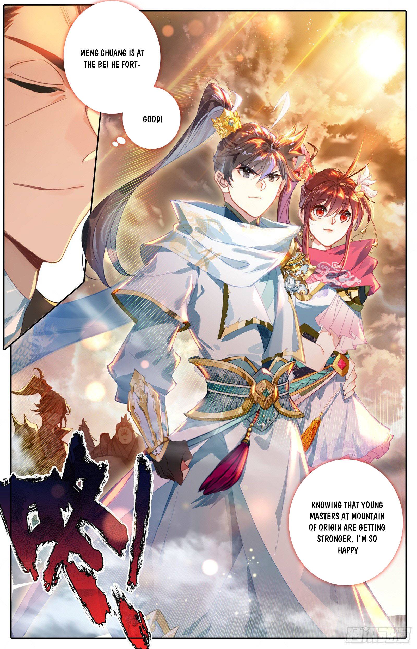 Azure Legacy Chapter 98 #16