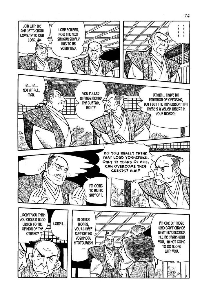 Rakuen No Jouken Chapter 32 #4