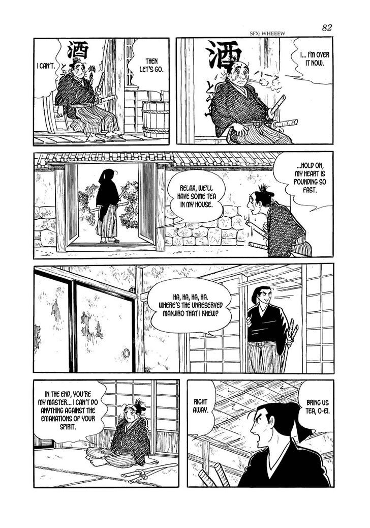 Rakuen No Jouken Chapter 32 #12