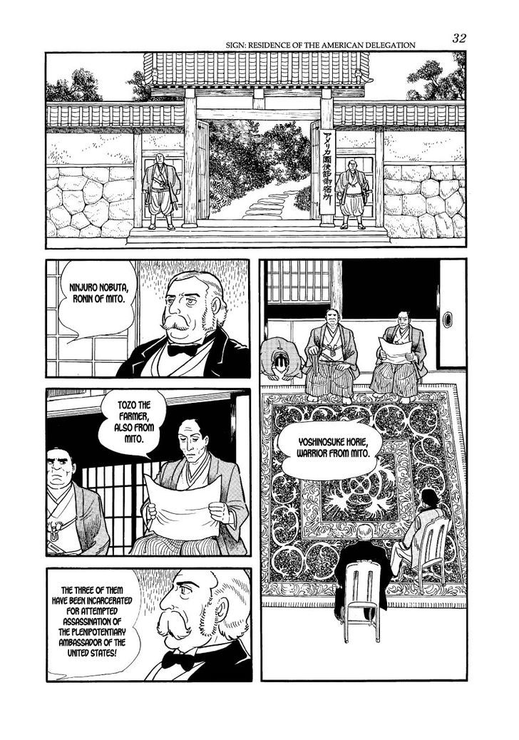 Rakuen No Jouken Chapter 31 #2