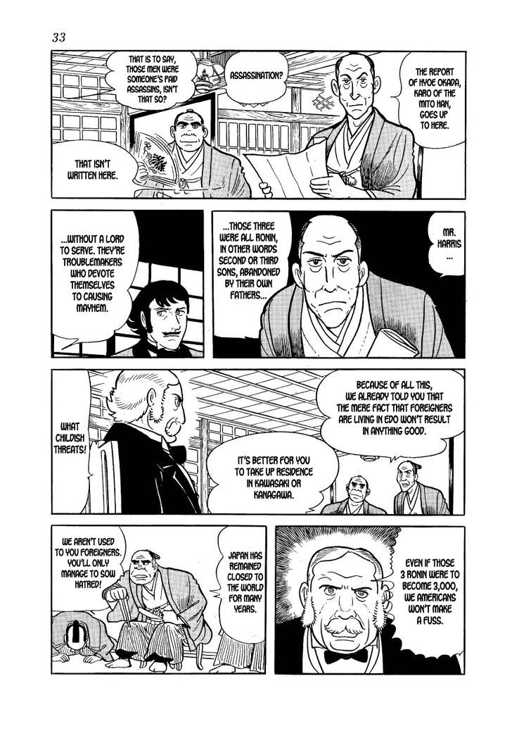 Rakuen No Jouken Chapter 31 #3