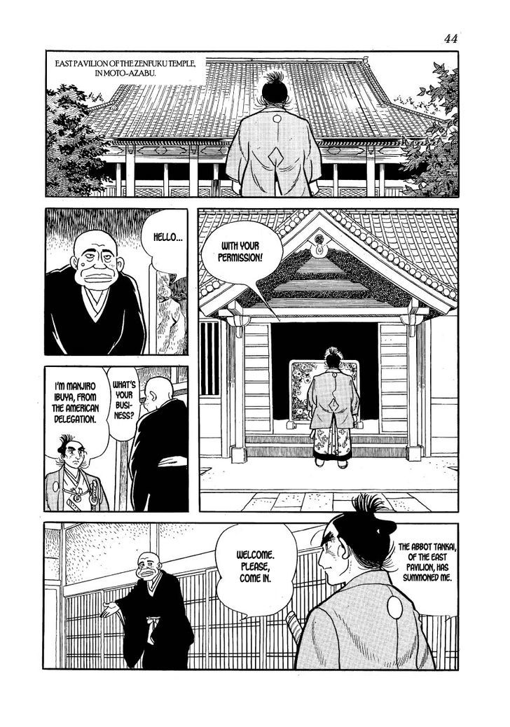 Rakuen No Jouken Chapter 31 #14