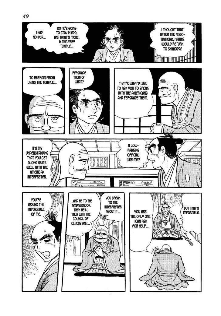 Rakuen No Jouken Chapter 31 #19