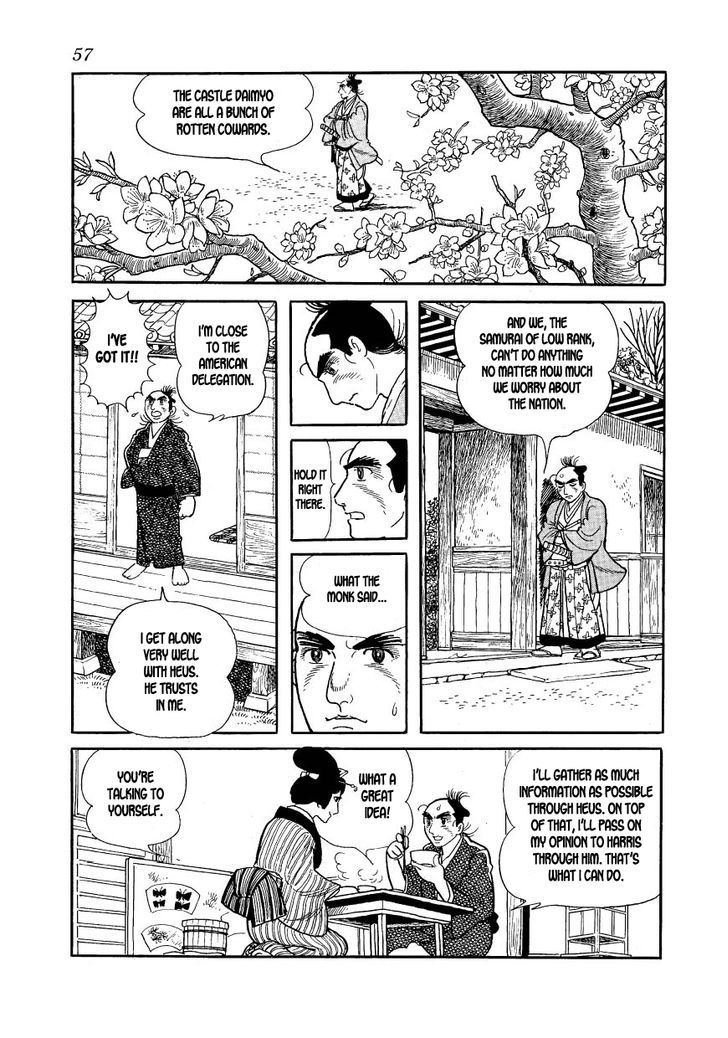 Rakuen No Jouken Chapter 31 #27