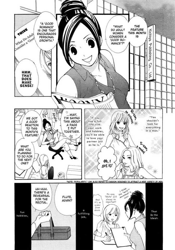 Rakuen No Jouken Chapter 6 #2