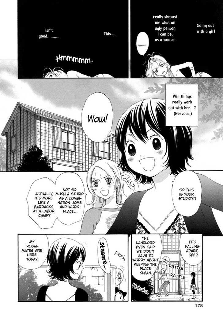 Rakuen No Jouken Chapter 4 #16