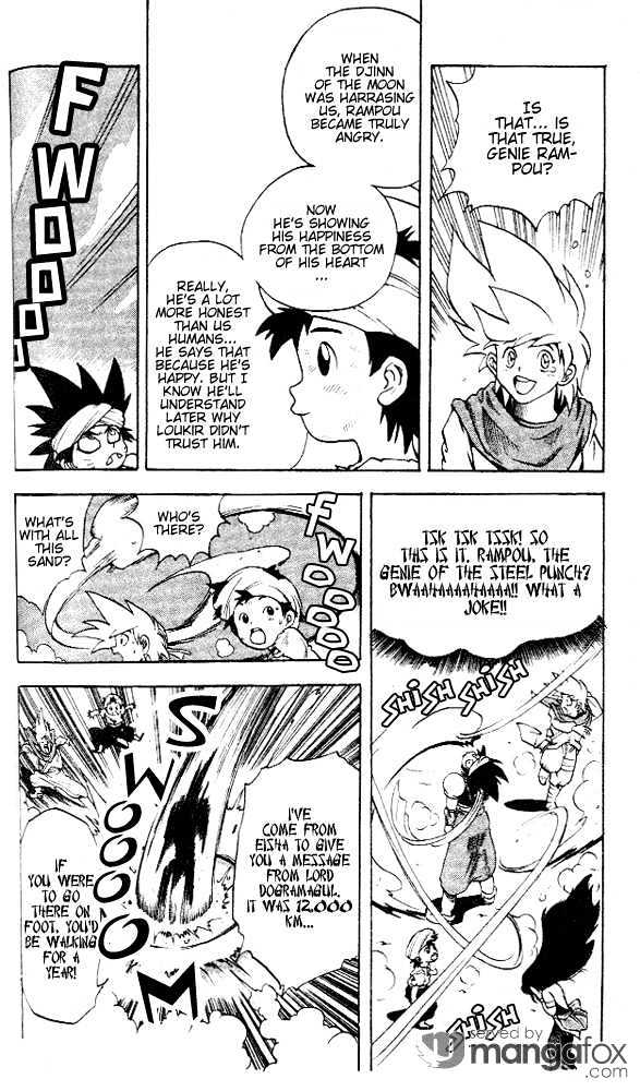 Rampou Chapter 4 #18