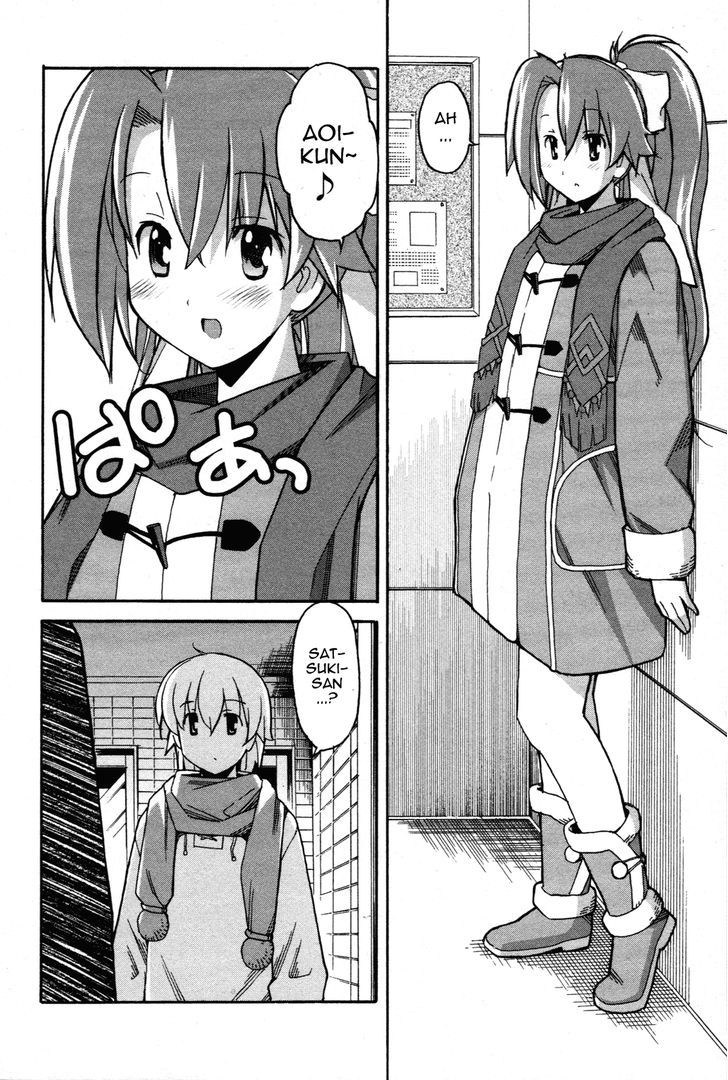 Aki-Sora Chapter 27 #8