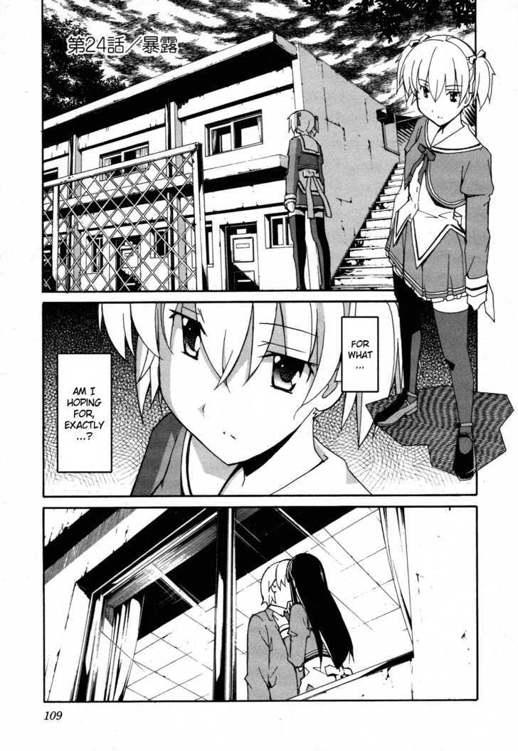 Aki-Sora Chapter 24 #1