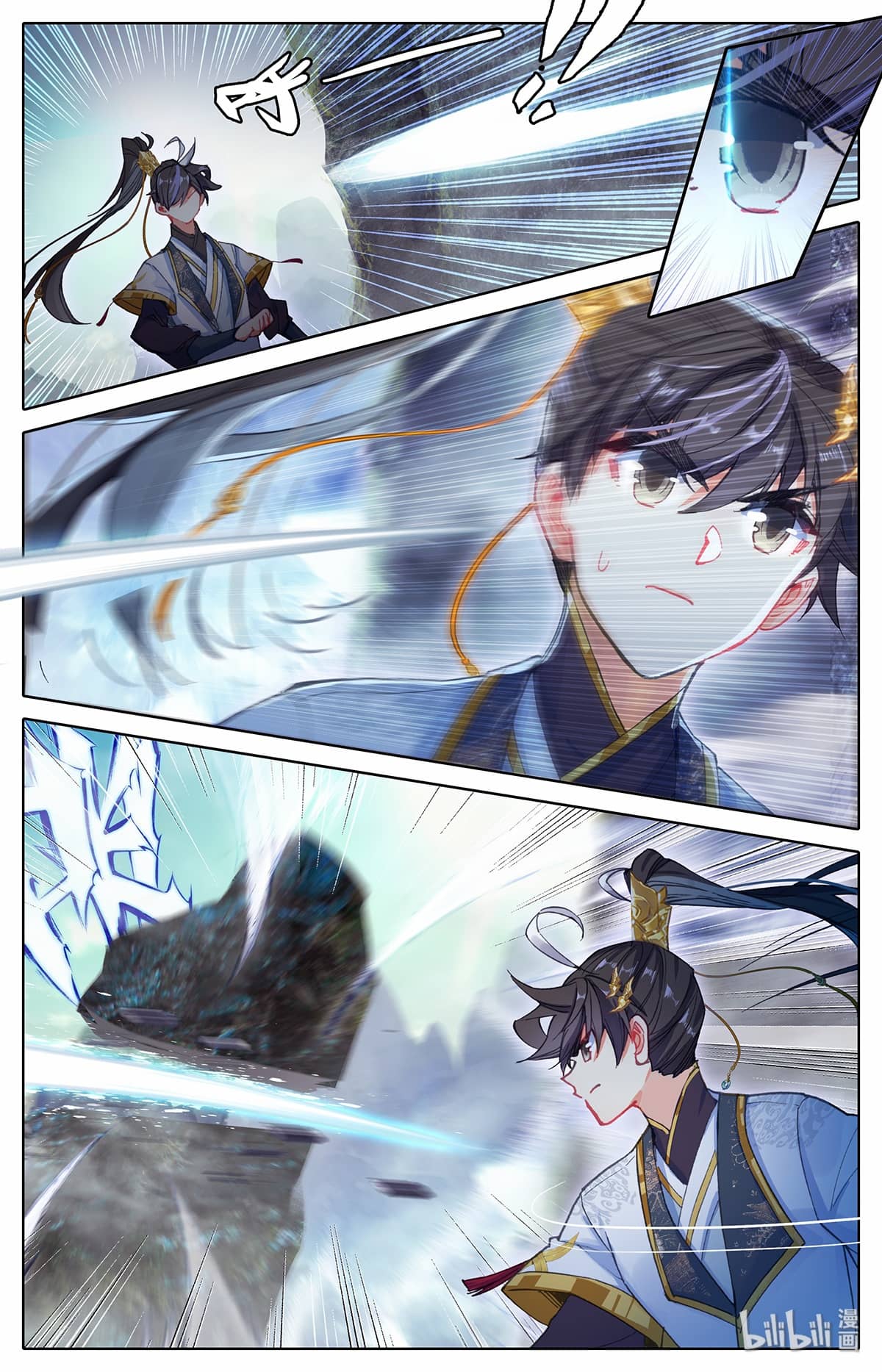 Azure Legacy Chapter 67 #6