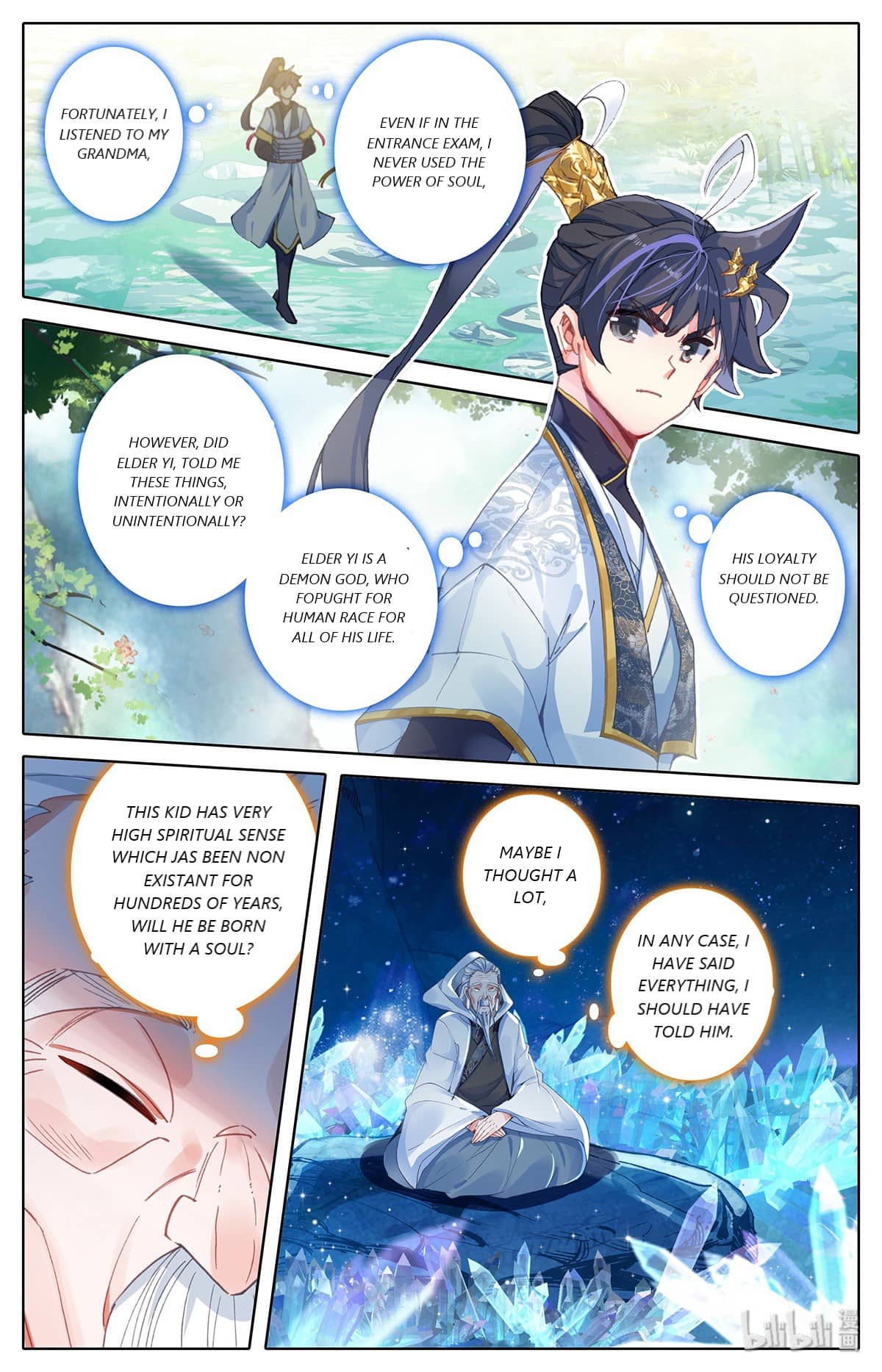 Azure Legacy Chapter 63 #13