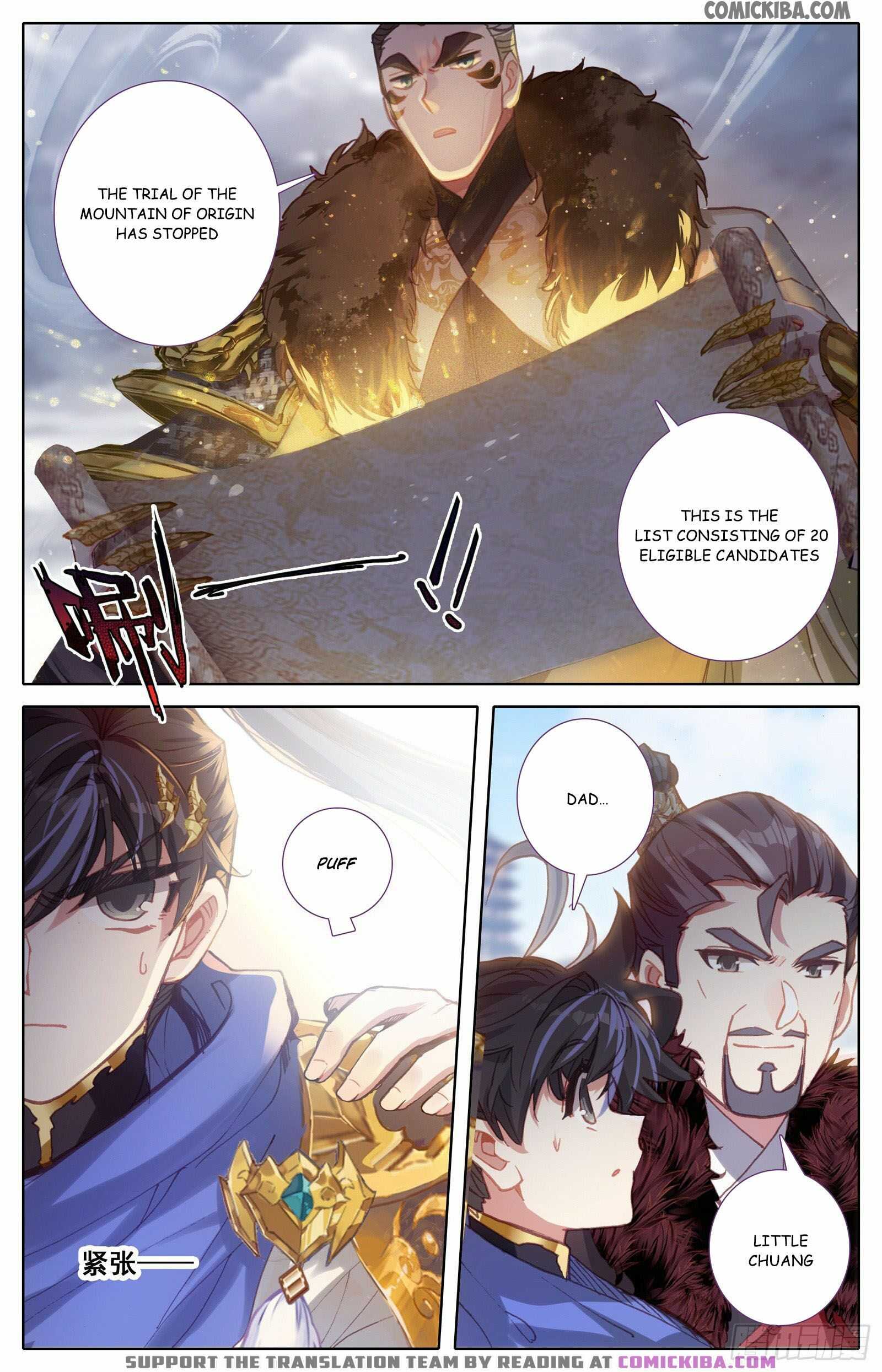 Azure Legacy Chapter 60 #10