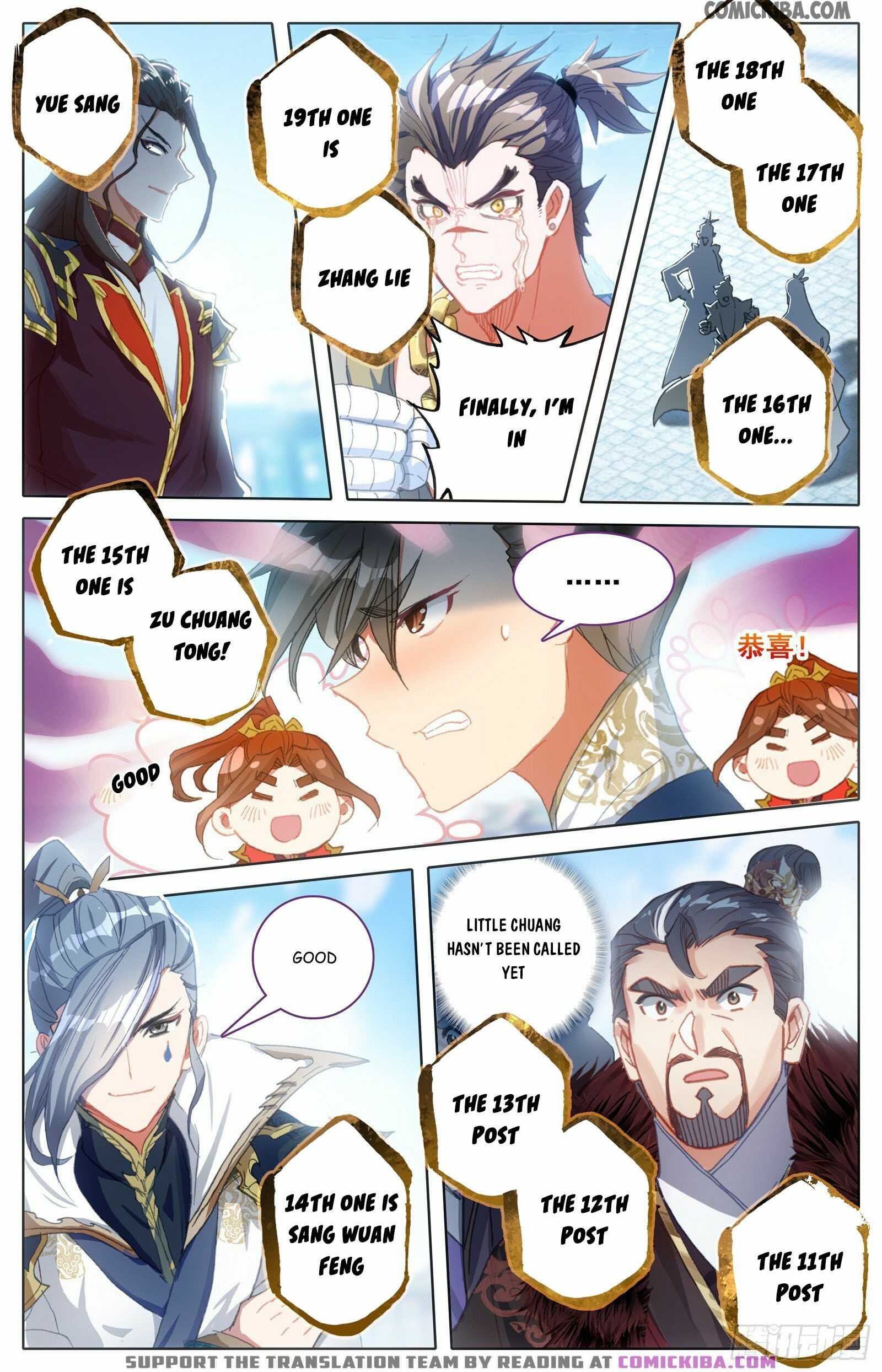 Azure Legacy Chapter 60 #12