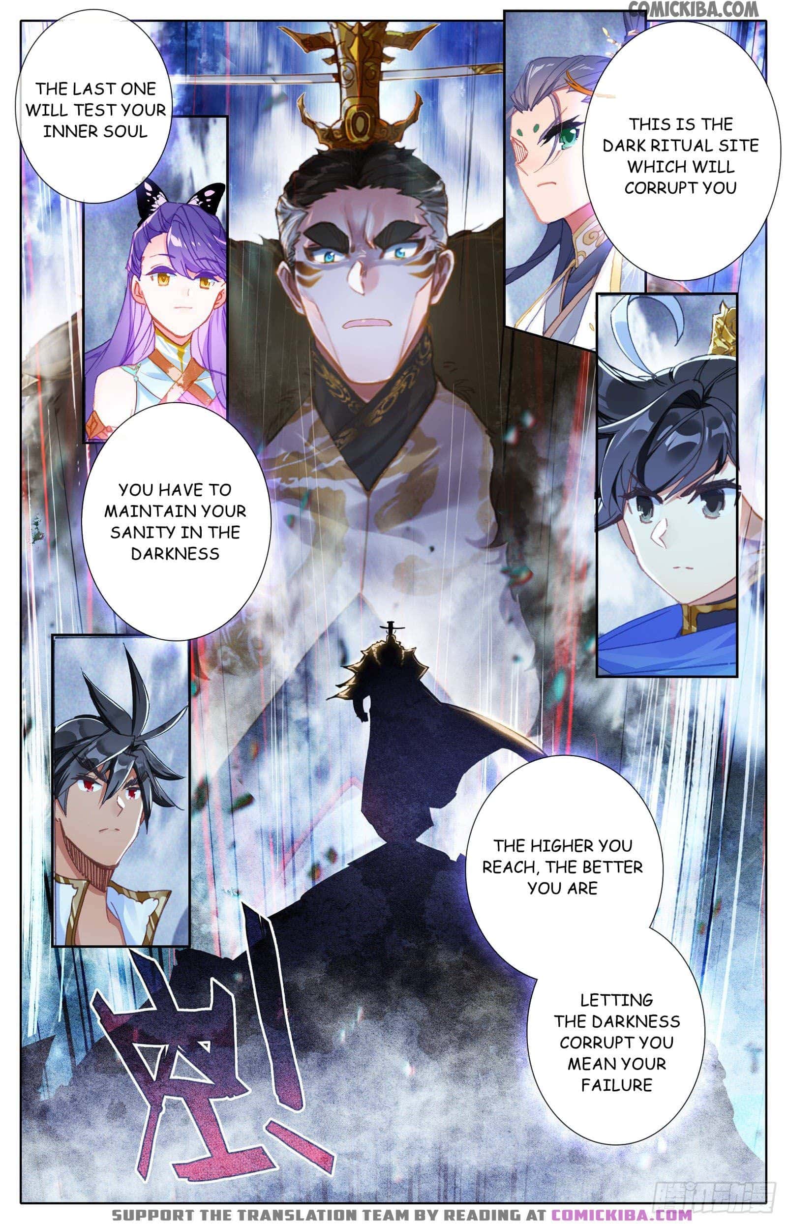 Azure Legacy Chapter 58 #12