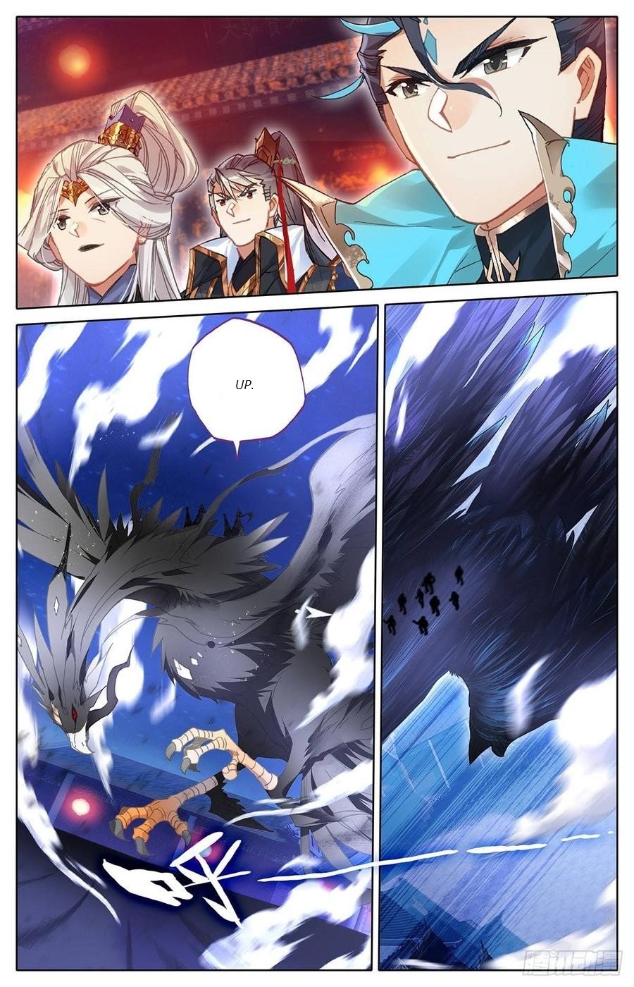 Azure Legacy Chapter 49 #10