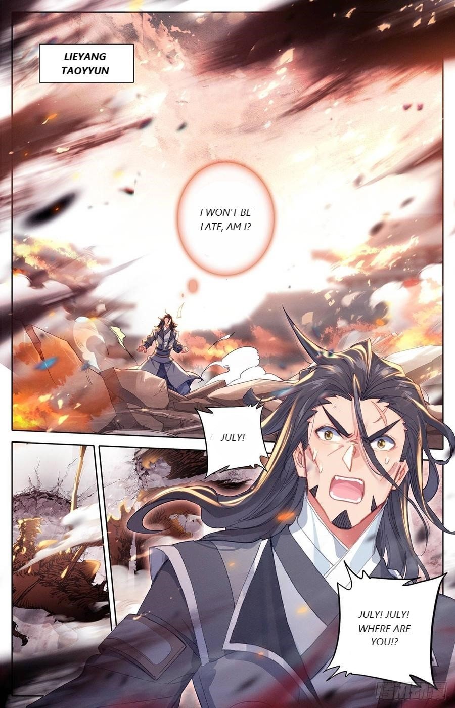 Azure Legacy Chapter 45 #2