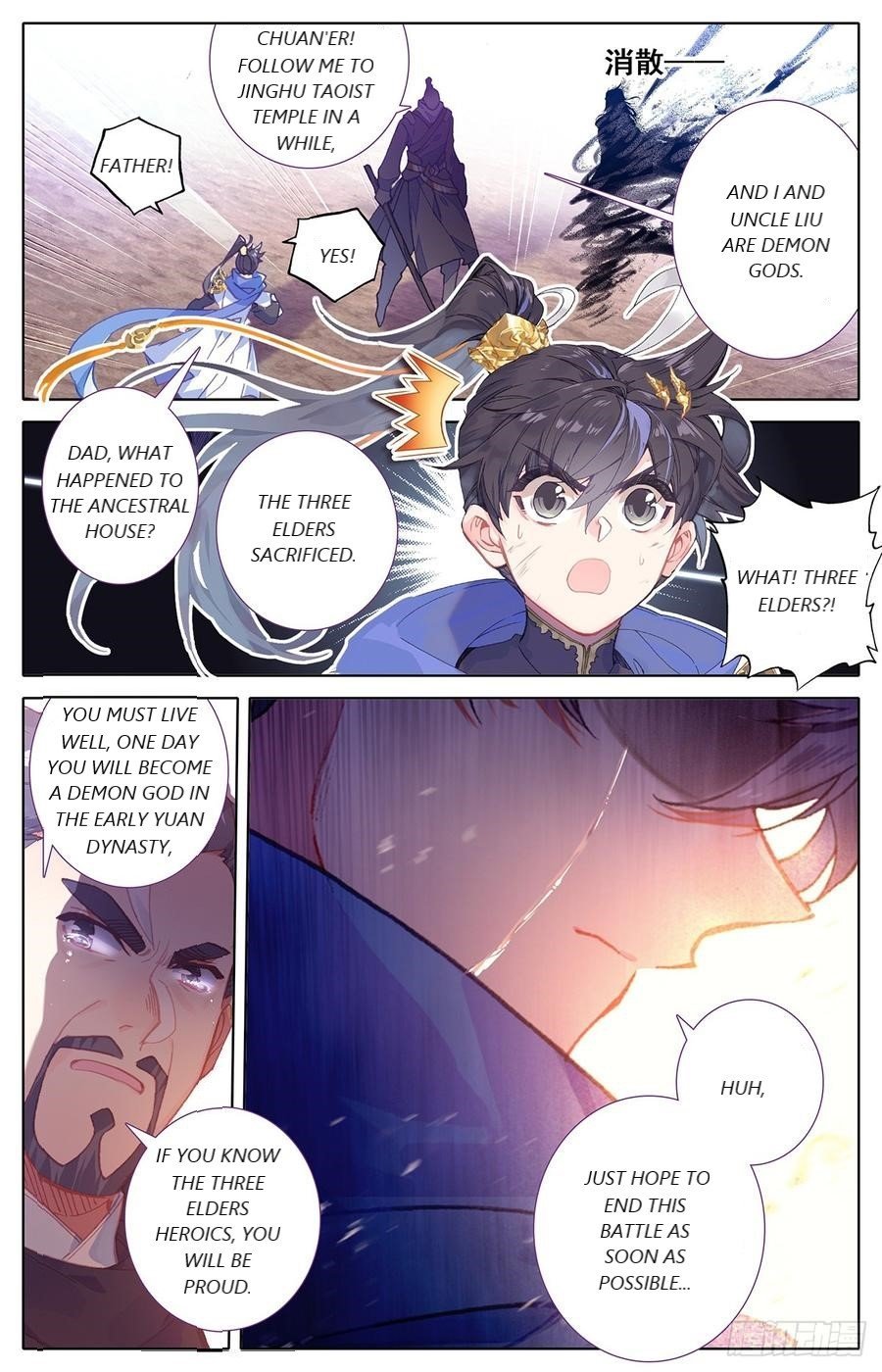 Azure Legacy Chapter 45 #16