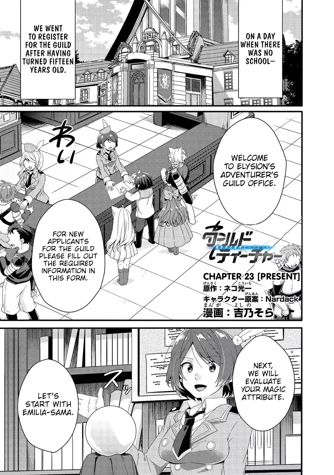 World Teacher - Isekaishiki Kyouiku Agent Chapter 23 #1