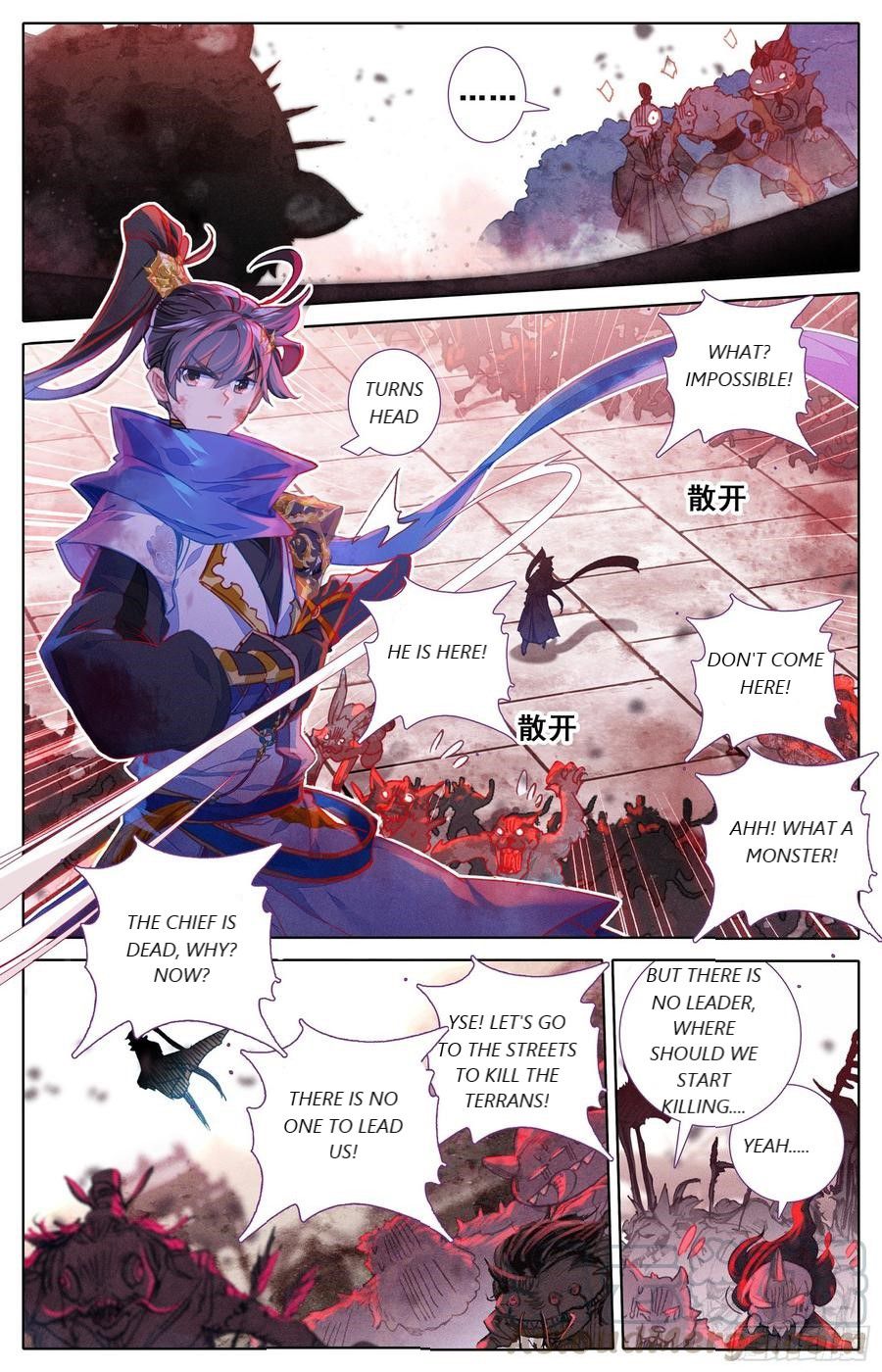 Azure Legacy Chapter 40 #12