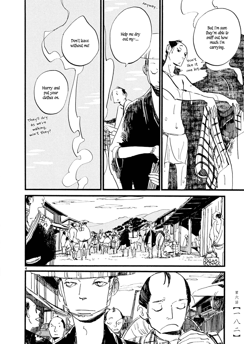 Futagashira Chapter 6 #5