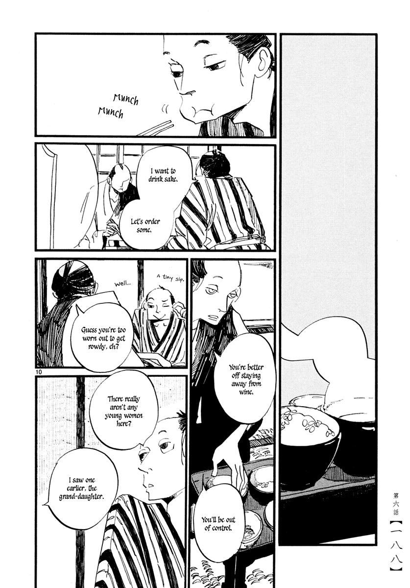 Futagashira Chapter 6 #11