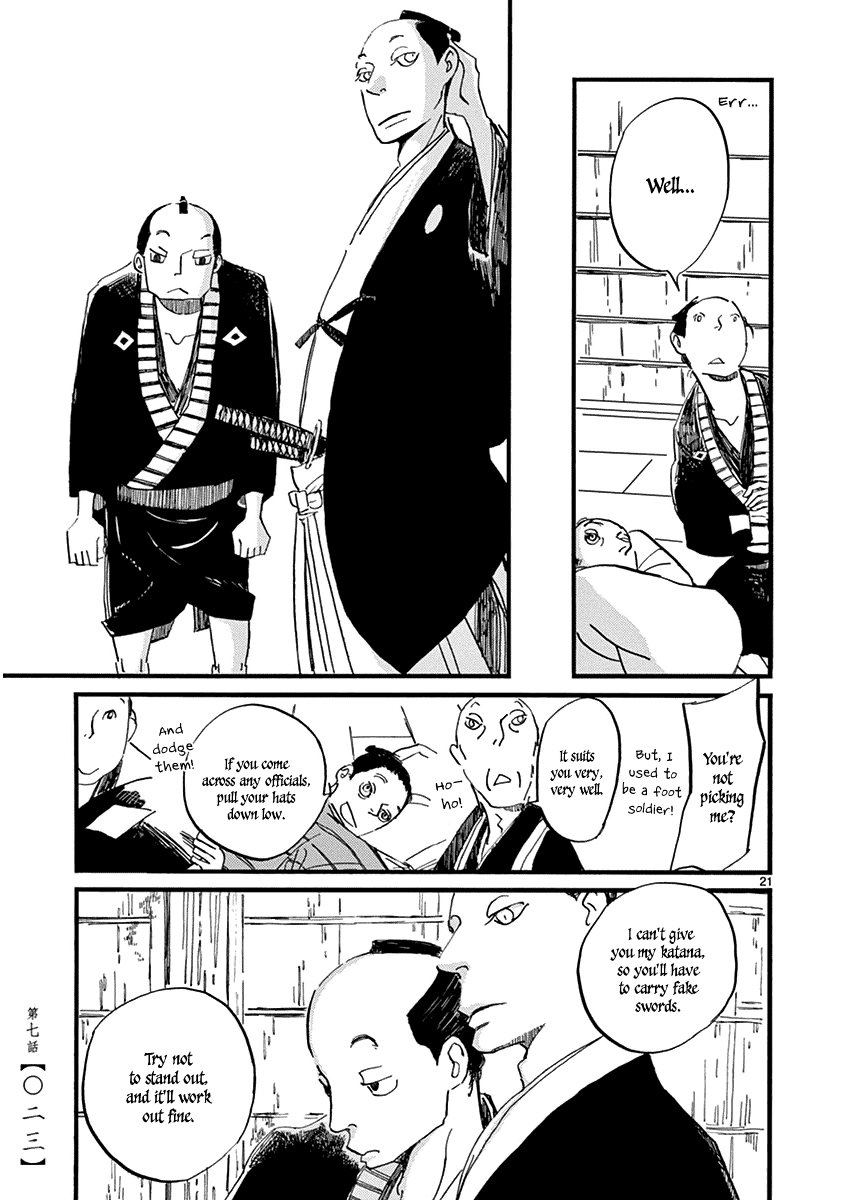 Futagashira Chapter 7 #25