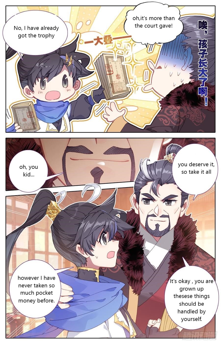 Azure Legacy Chapter 33 #5