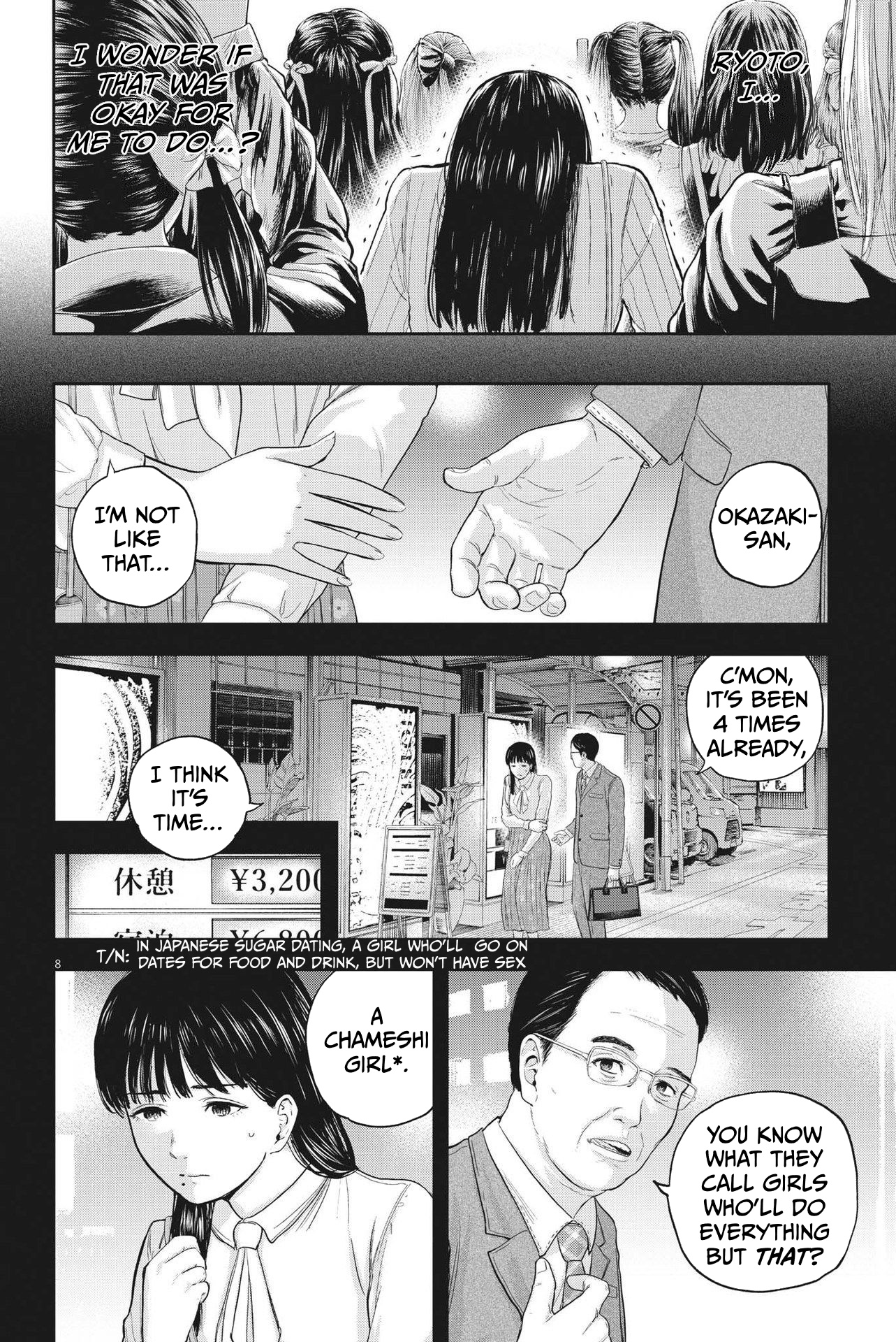 Yumenashi-Sensei No Shinroshidou Chapter 11 #8