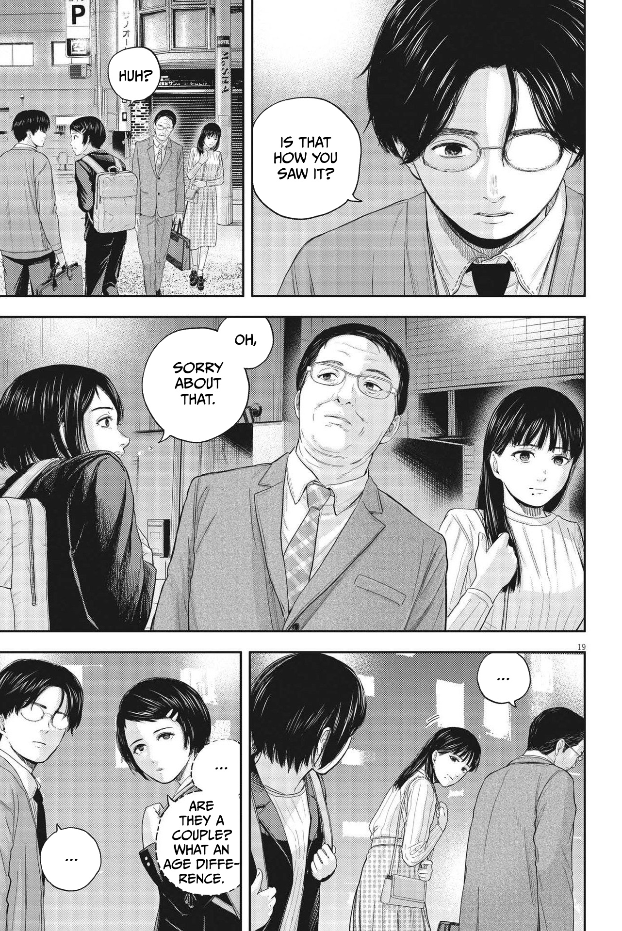 Yumenashi-Sensei No Shinroshidou Chapter 11 #19