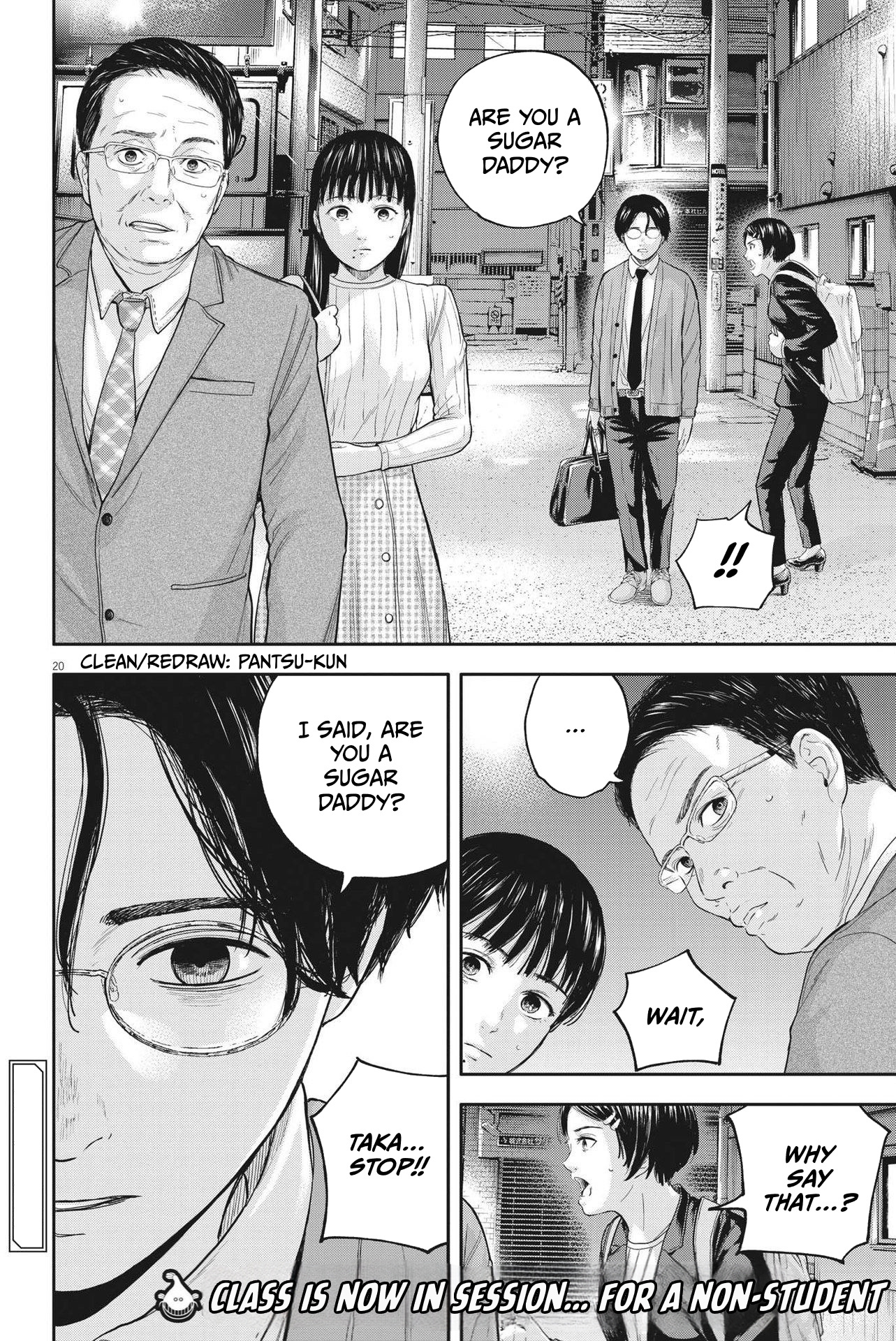 Yumenashi-Sensei No Shinroshidou Chapter 11 #20