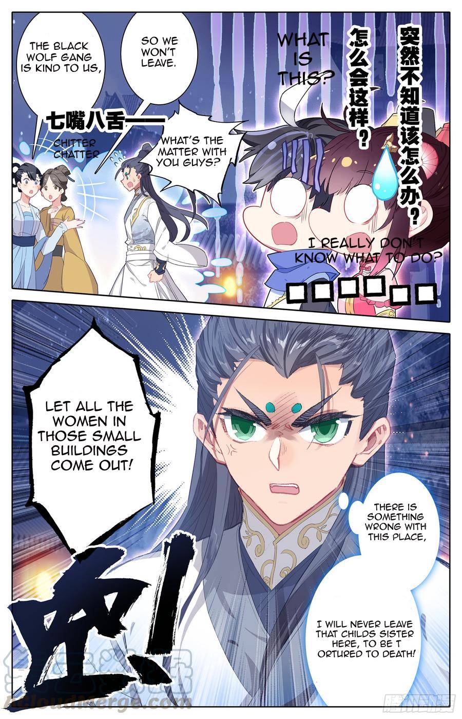 Azure Legacy Chapter 24 #9