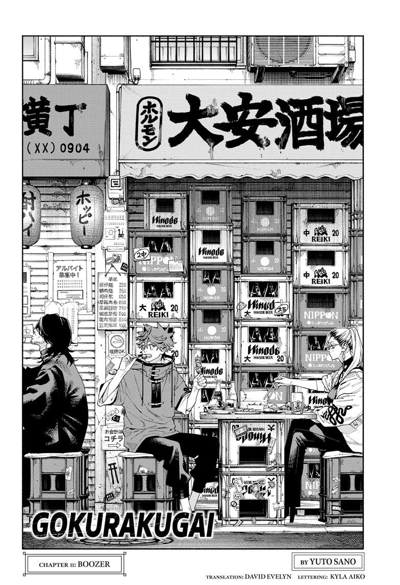 Gokurakugai Chapter 11 #2