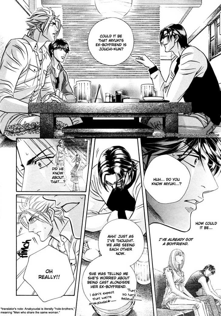 Boku No Koe Chapter 13 #16